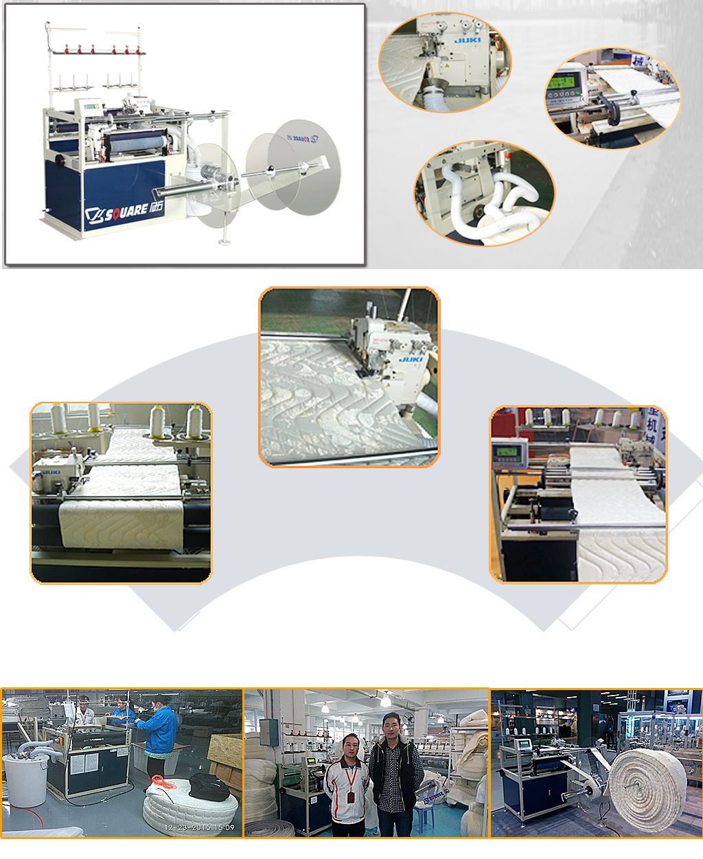 床墊雙頭拷邊機(jī)