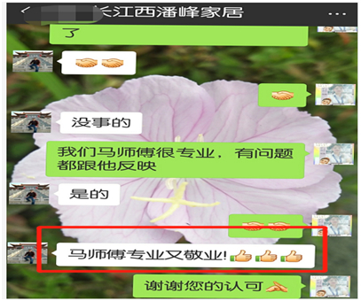 斯奎尔床垫机械