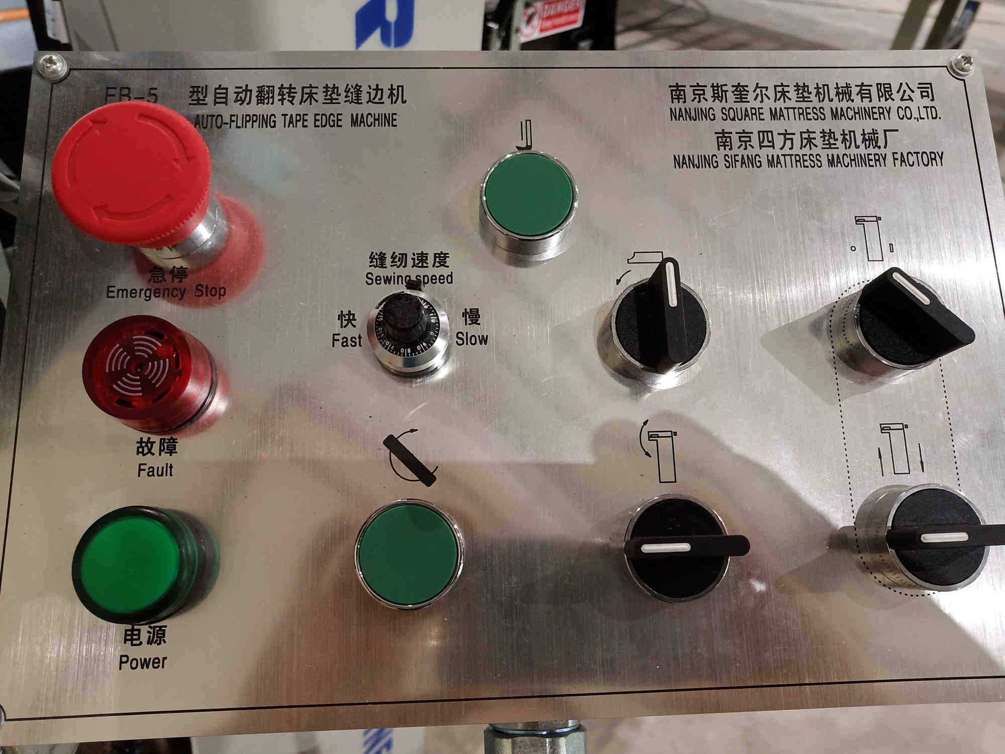 自動床墊圍邊機