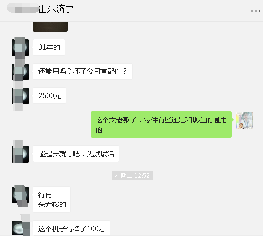 床垫围边机厂家