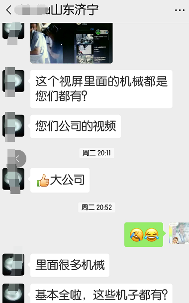 床垫围边机厂家