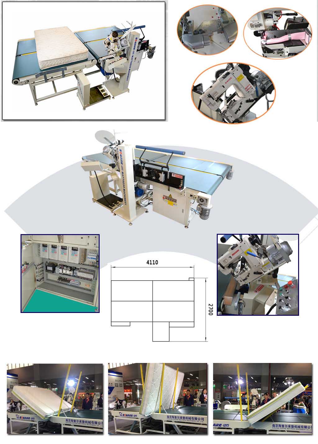 自動床墊圍邊機 自動床墊圍邊機