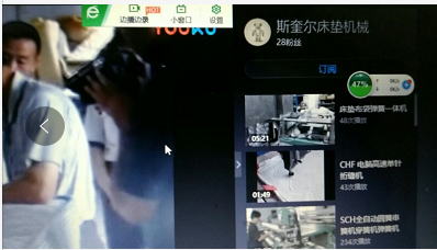 床垫围边机厂家