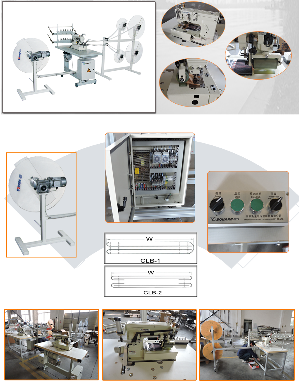 CLB1-mattress-handle-sewing-machine