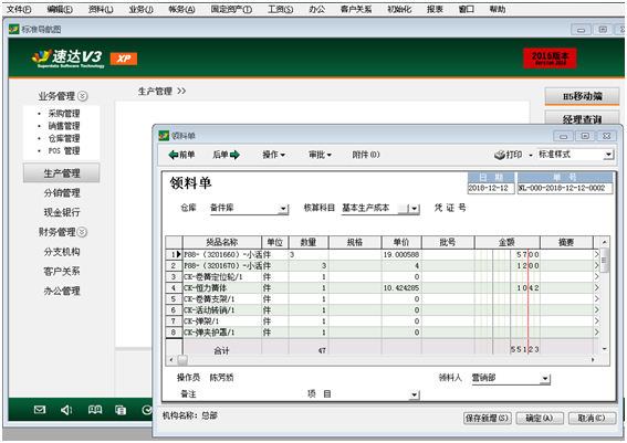 南京斯奎爾床墊機械