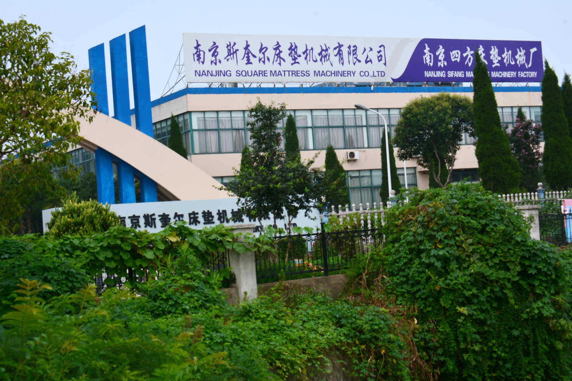 床垫机械斯奎尔