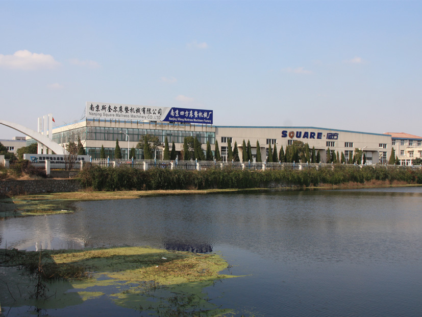 南京斯奎尔床垫机械