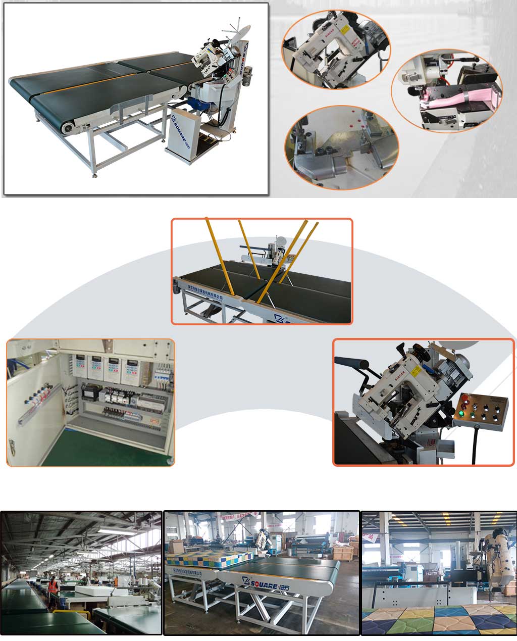 床垫自动翻转包缝围边机