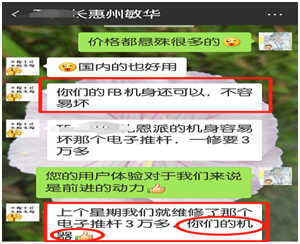 斯奎尔床垫机械