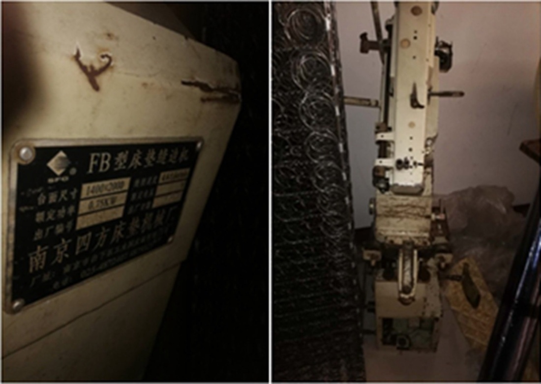 床垫围边机厂家