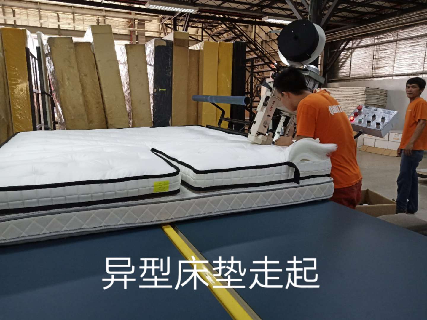 定制床垫机械设备