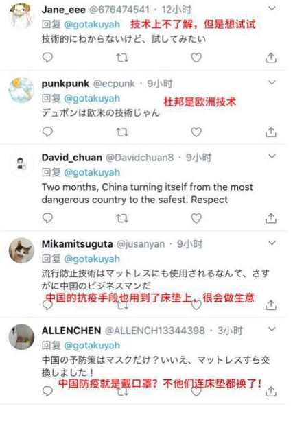 喜临门床垫评价